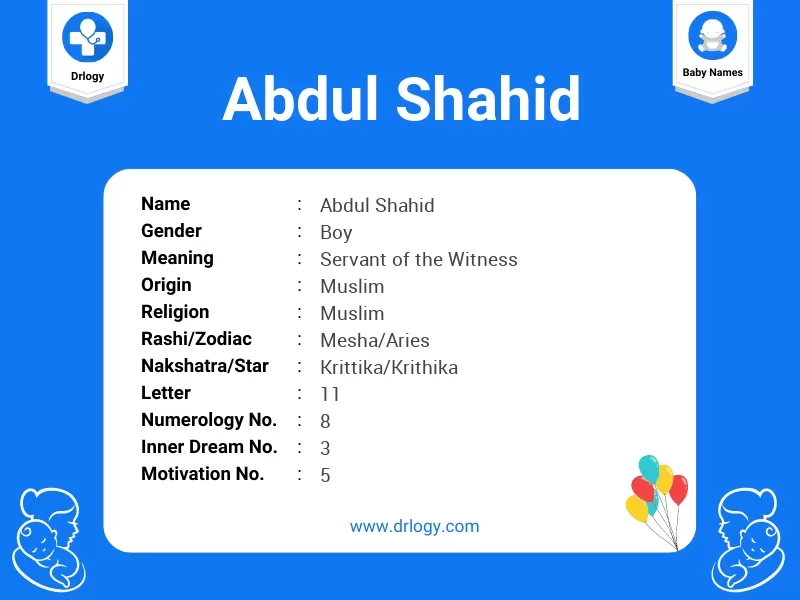 Abdul Shahid Name Meaning